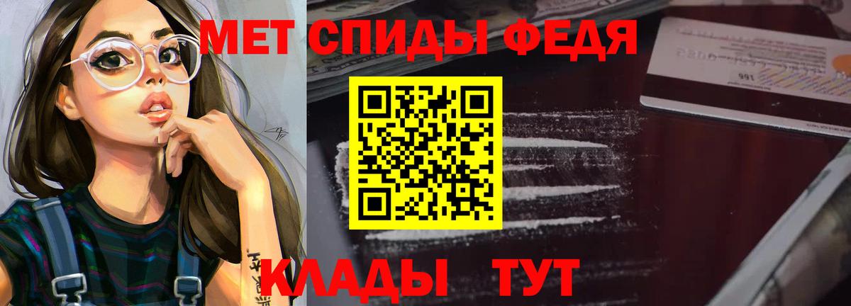 АМФЕТАМИН 97% Магнитогорск