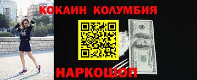 шишки Гусь-Хрустальный
