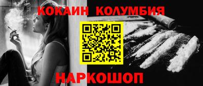 героин Гусиноозёрск
