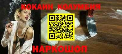шишки Гусь-Хрустальный