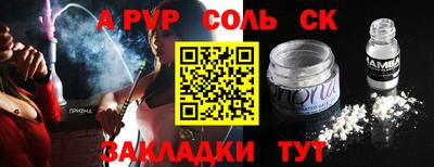 героин Гусиноозёрск