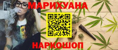 героин Гусиноозёрск