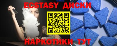 шишки Гусь-Хрустальный