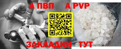 шишки Гусь-Хрустальный