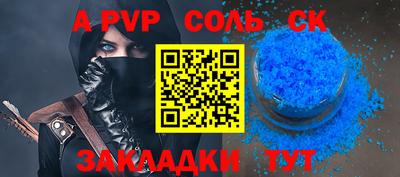 героин Гусиноозёрск