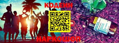 героин Гусиноозёрск