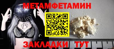 шишки Гусь-Хрустальный