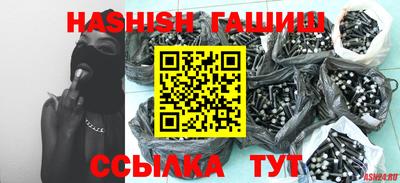 шишки Гусь-Хрустальный