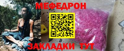 шишки Гусь-Хрустальный