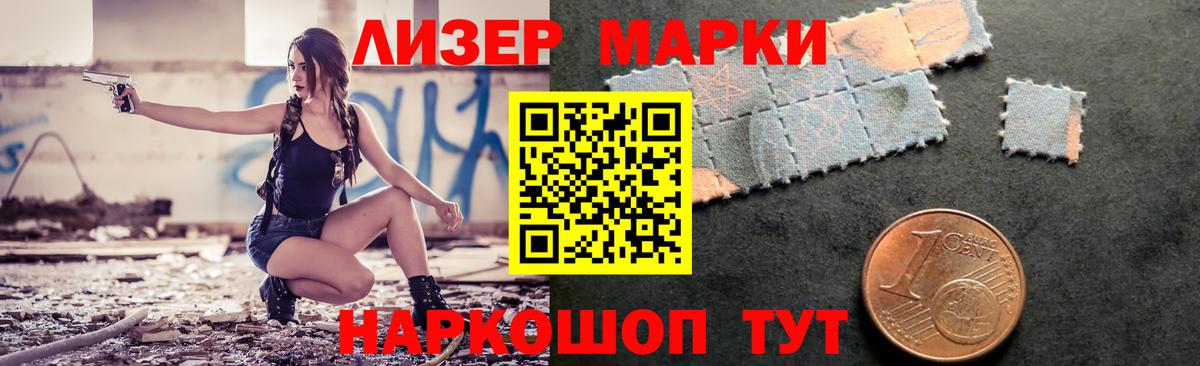LSD-25 экстази кислота  Вход с VPN  Магнитогорск 