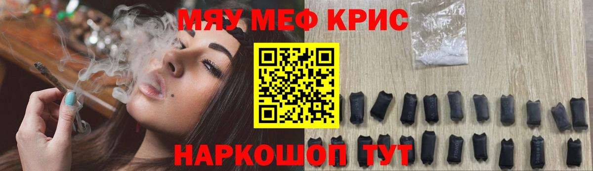 МЕФ  Магнитогорск