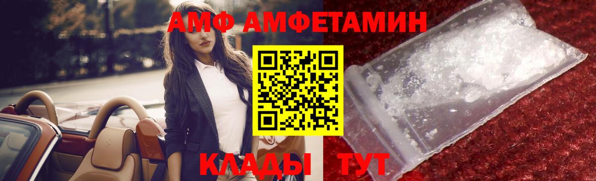 Метамфетамин  Первитин пудра  Вход с VPN  Магнитогорск 