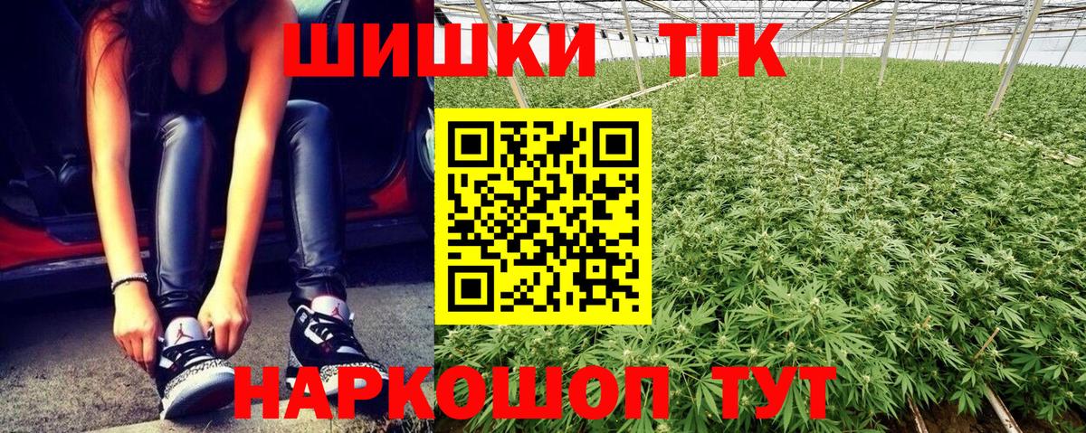 Каннабис марихуана Магнитогорск