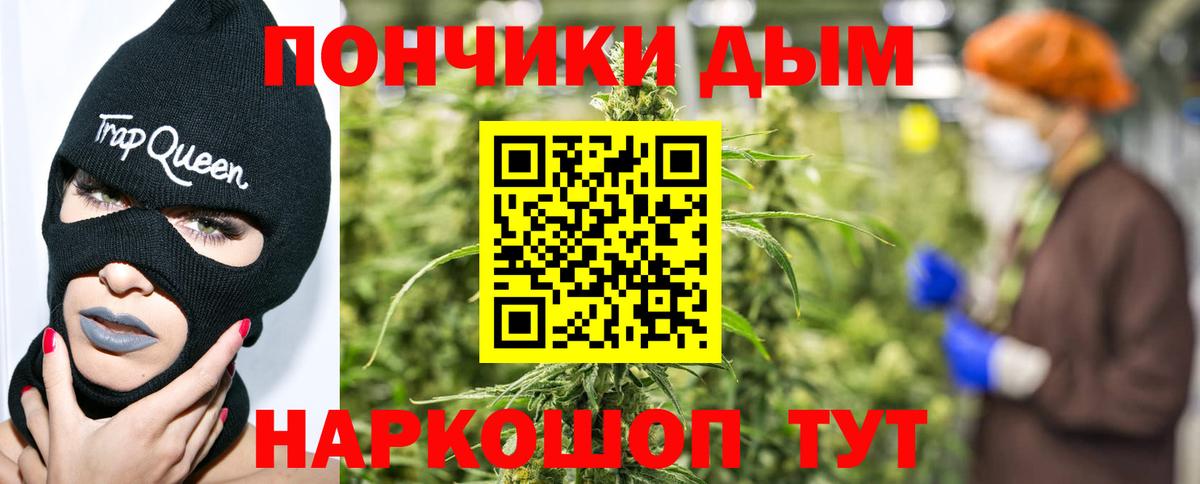 Магнитогорск  МАРИХУАНА Bruce Banner  Шишки марихуана ГИДРОПОН  Вход с VPN  Бошки марихуана индика 